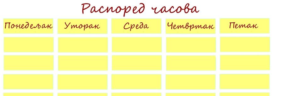 Измене у распореду емитовања наставе на даљину током седница Народне скупштине Републике Србије