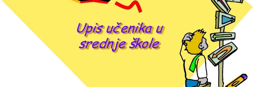 Данас попуњавање листе жеља у другом уписном кругу