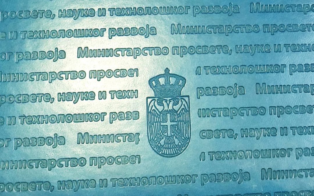 Упутства за организовање и реализацију наставе у основној и средњој школи, као и о мерама заштите здравља ученика и запослених у школама