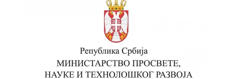 Измене и допуне Правилника о протоколу поступања у установи у одговору на насиље, злостављање и занемаривање