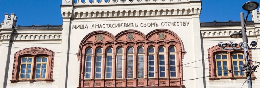 Препоруке за превенцију корона вируса на високошколским установама