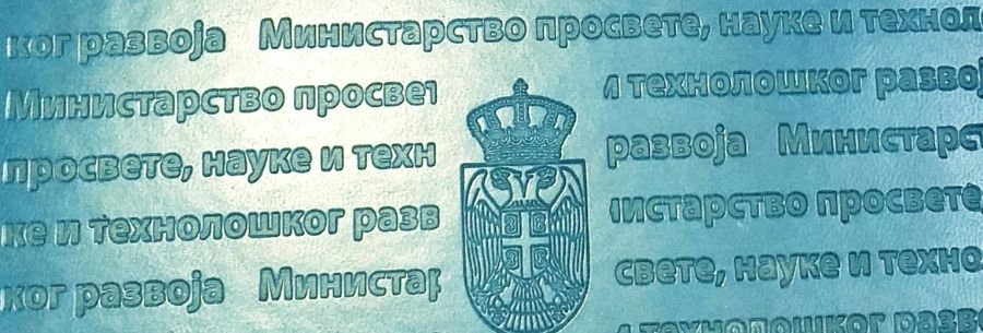 Одговор на саопштење Нaционалног просветног савета