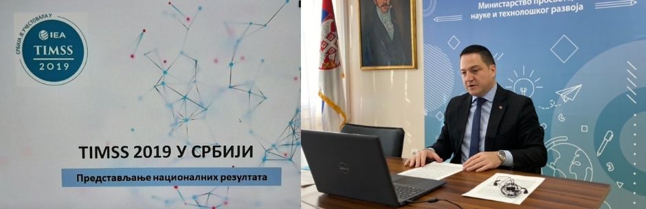 Постигнуће наших ученика изнад просека ТИМСС скале