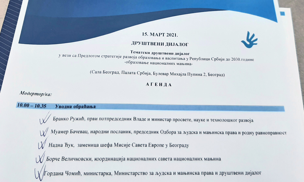 Тематски дијалог на тему образовања националних мањина