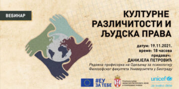 Снимак вебинара Културне различитости и људска права
