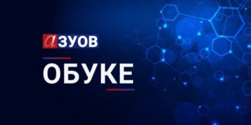 Обуке за педагошке асистенте за Знаковни језик и Брајево писмо