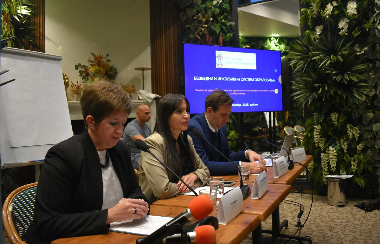 О безбедном и инклузивном систему образовања