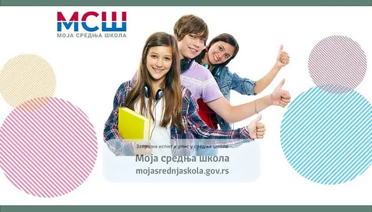 Објављени коначни резултати завршног испита, број бодова у нивоу прошлогодишњих
