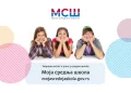 Објављени прелиминарни резултати завршног испита